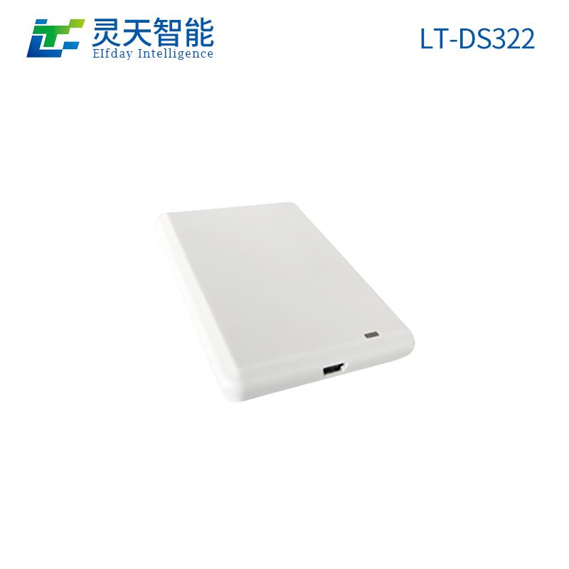 rfid读写器超高频电子标签阅读器串网口R2000模块UHF远距离一体机