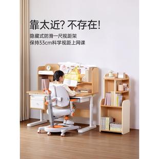 实木儿童学习桌小学生家用写字桌可升降书桌椅套装 习惯星MI