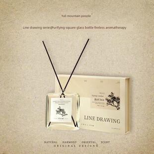 予里山人 无火香薰雪松家用室内持久香薰淡香藤条高级感香氛礼物