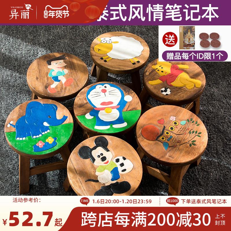 泰国创意实木儿童凳可爱卡通动物小板凳家用客厅垫脚凳木头矮凳子