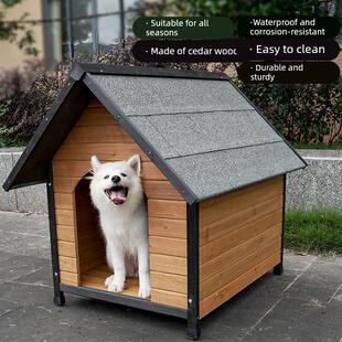 实木狗屋室外防雨狗窝四季通用户外防水狗笼大型犬四季狗舍狗别墅