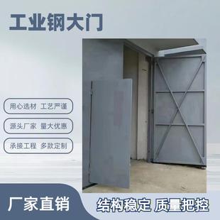 厂家直销钢大门钢木门重型密闭配电推拉门热泵工厂泄爆门窗卷帘门