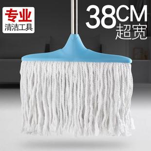 平头拖把纯棉线38cm加厚加大号地拖吸水家用墩布挤水厨房大厅拖布