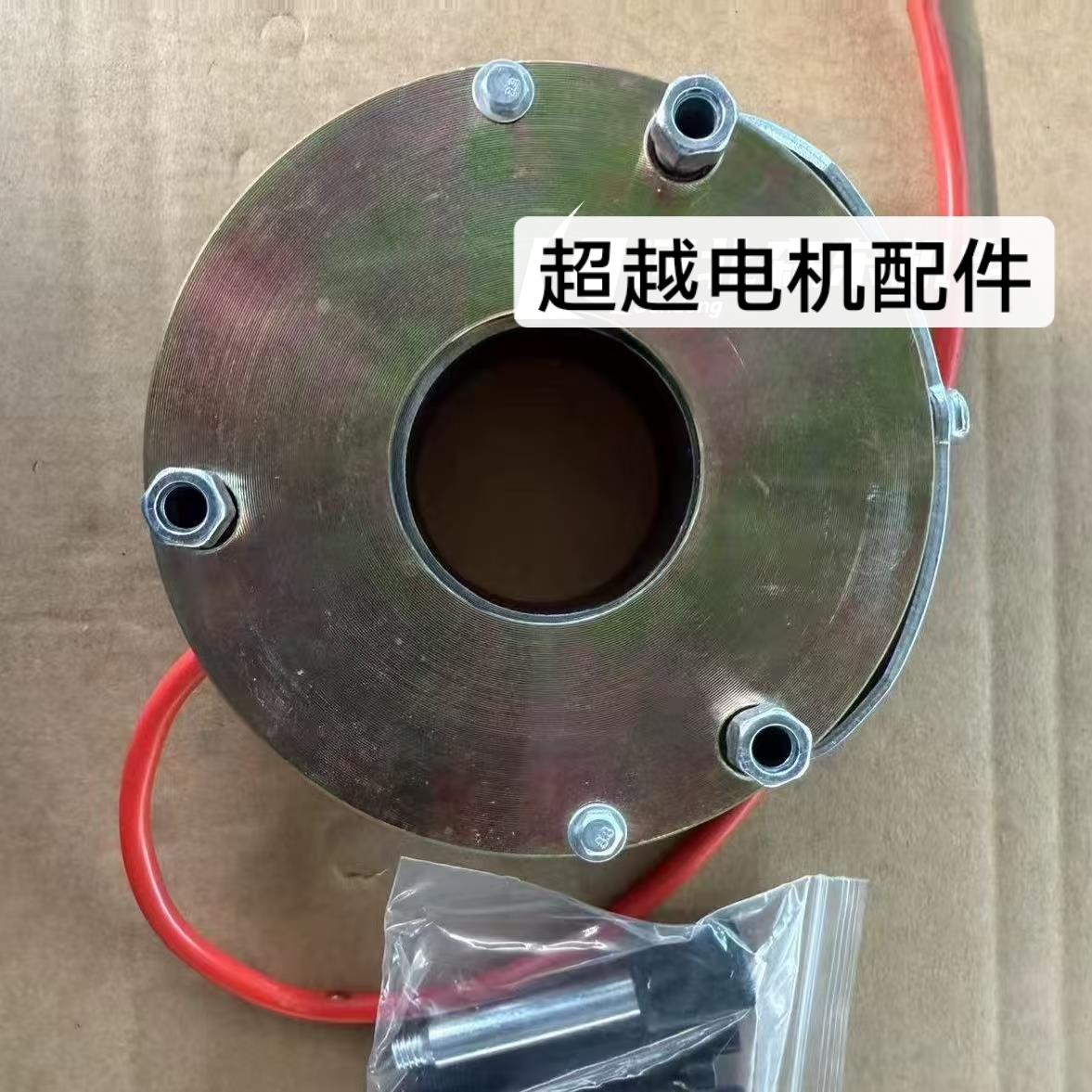 吊蓝电机专用配套BN-12电磁失电制动器电磁刹车抱闸