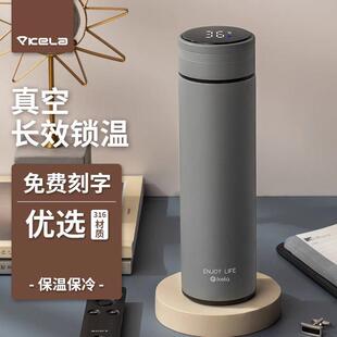 杯子男士 保温杯316不锈钢智能高颜值女生大容量水杯2022新款 定制