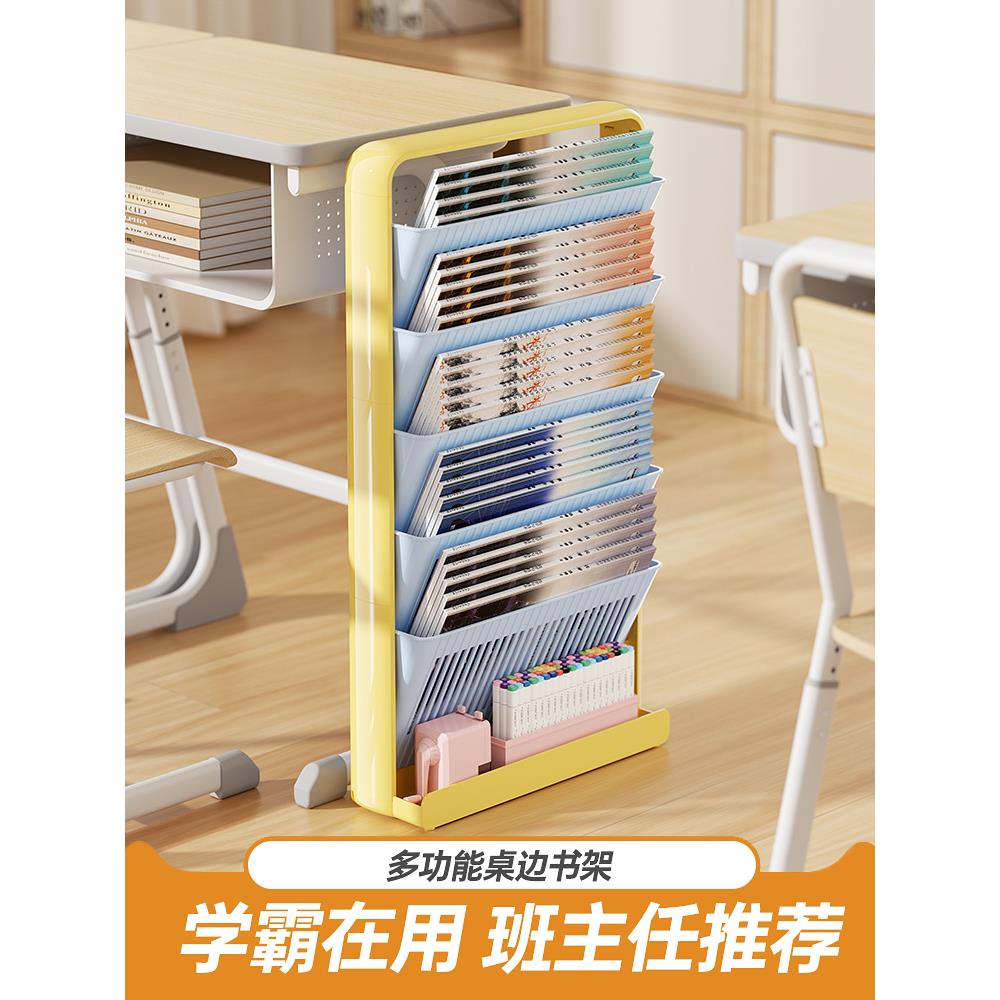 书架学生教室可移动高中生书桌边置物架大容量桌下落地放书小推车