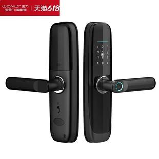 WL王力指纹锁木门办公室智能门锁家用房间卧室电子锁公寓刷卡室内