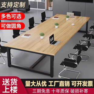 会议桌长条桌简约现代职员办公桌小型会议室洽谈桌椅培训桌工作台