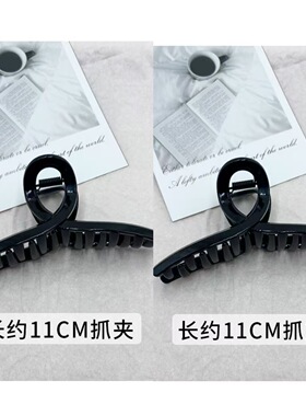 法式慵懒洗澡盘发抓夹女韩国优雅气质大号发夹后脑勺头发夹子头饰