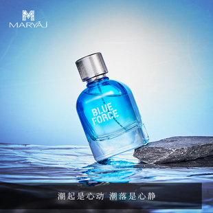 MARYAJ M玛瑞亚吉蓝色魄力木质清新调男士持久留香香水进口原液