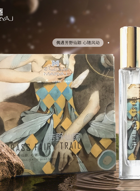 MARYAJ M玛瑞亚吉芳野仙踪小众果木香水花香持久留香清爽10ml