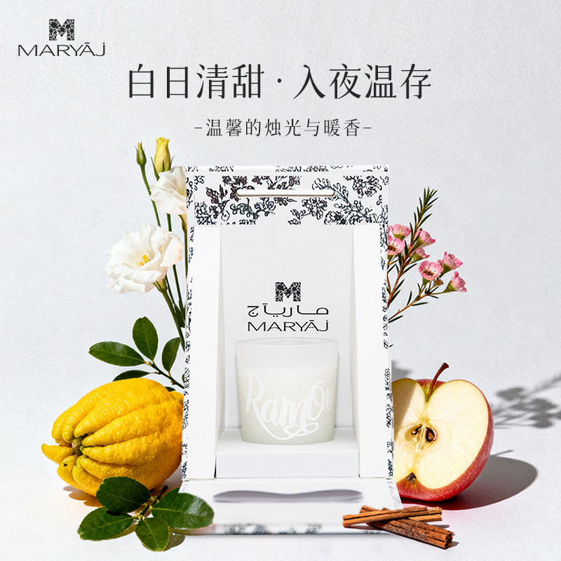 MARYAJ M雷蒙娜香薰蜡烛室内持久高级 RAMONA  CANDEL 50g