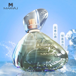 闪耀柑橘木质调香水持久留香进口原液 官方正品 MARYAJ