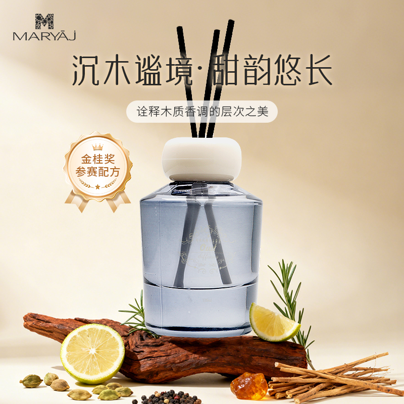 MARYAJ  乌木沉香无火香薰 OUD DIFFUSER 125ml