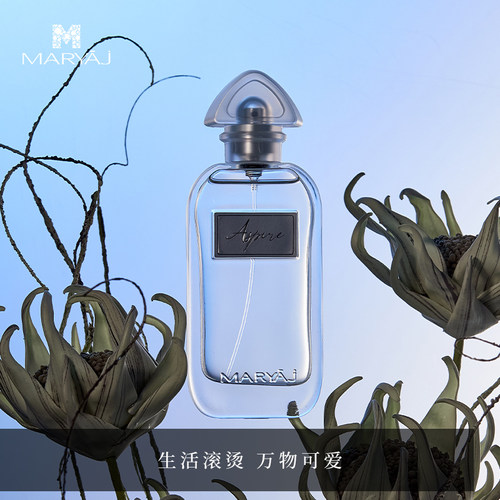 MARYAJM探寻ASPRE香水男女适用