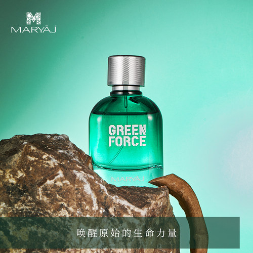 MARYAJ M玛瑞亚吉绿色魄力柑橘木质清新持久留香香水进口原液