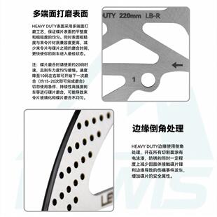 小杨同款Lewis碟片2.3厚 重型山地车 轻峰 改装碟片散热碟片