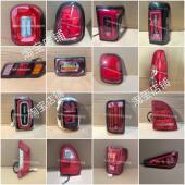 电动四轮车配件煞车灯原厂LED后尾灯总成盛昊坦途永鸽尾灯总成