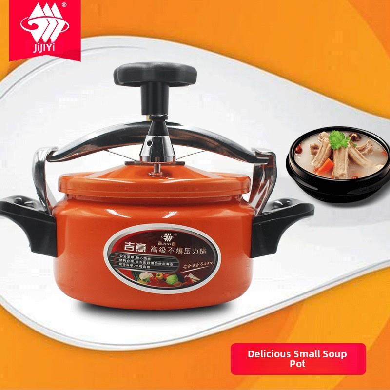 防爆迷你小型压力锅家用电磁炉燃气通用商用压力锅户外炖饭炖锅
