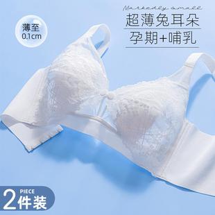 英国哺乳内衣聚拢防下垂产后喂奶专用孕妇文胸怀孕期夏季 胸罩 薄款