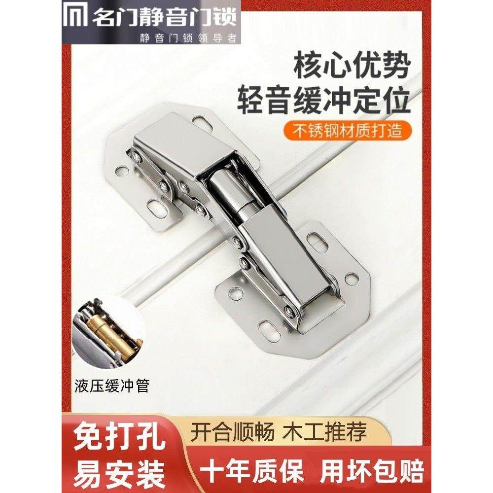 明门液压缓冲铰炼家用多场景适用液压缓冲门折叠衣柜弹簧,基础建材,铰链,淘宝优惠券,粉丝福利购,淘宝优惠卷