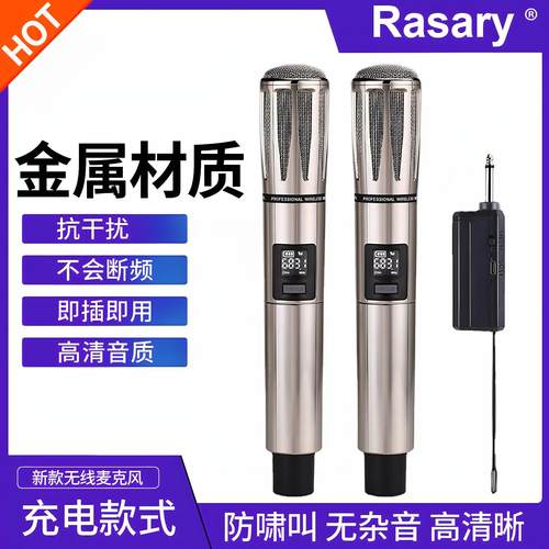 无线 线麦克风家用无线 线调频话筒充电话筒户外教师音响功放ktv