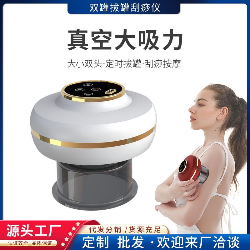 电动刮痧仪疏通经络仪呼吸加热拔罐神器家用全身通用经络刷按摩器