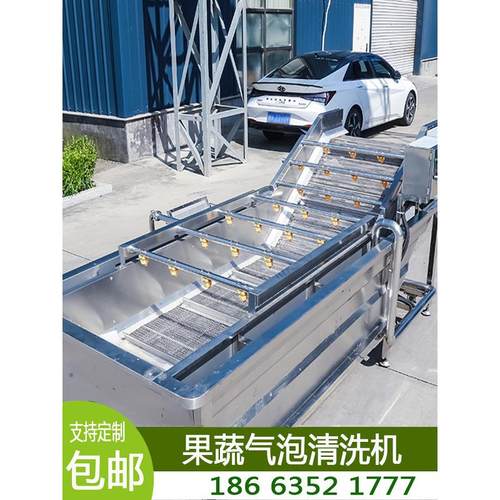 全自动果蔬气泡清洗机酸笋海带脱盐土豆红薯清洗去泥净菜流水线