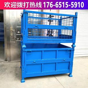 物流车间零配件铁框重型工业铁屑收集箱金属周转箱折叠堆垛物料箱