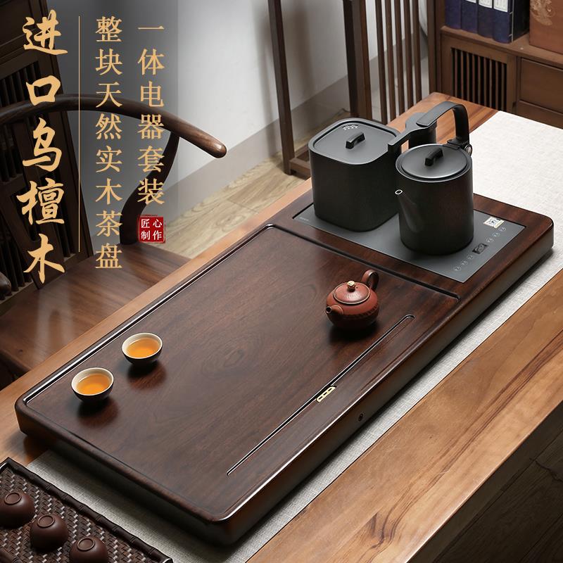 黑檀实木茶盘套装天然整块雕刻全自动烧水壶一体茶台高档茶具托