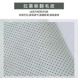 通用马鞍垫高档网红座垫冬季 超薄翻毛皮汽车坐垫四季 透气座椅垫套