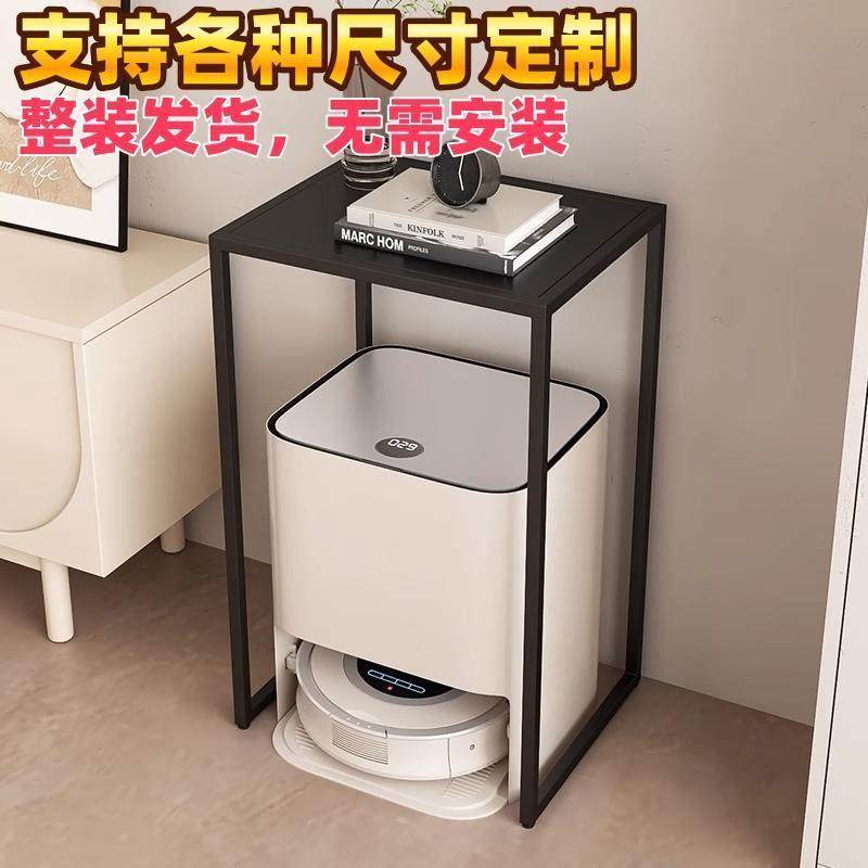 扫地机器人置物架落地铁艺收纳架边几打印机增高架定制鱼缸架花架