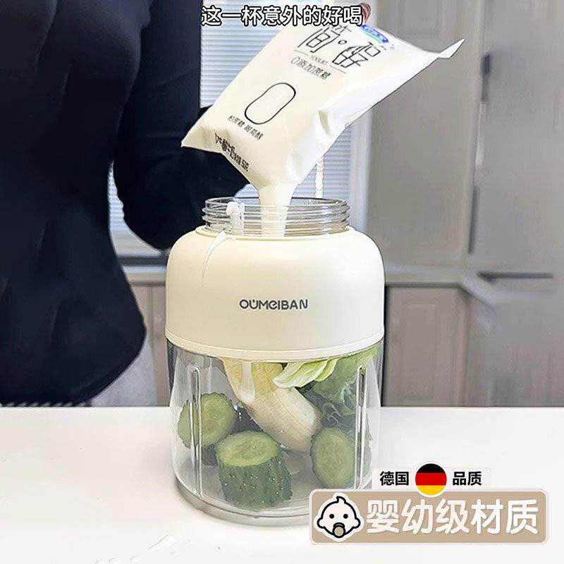 德国榨汁杯2025新款无线 线可携式榨汁机大容量果汁机多功能原汁