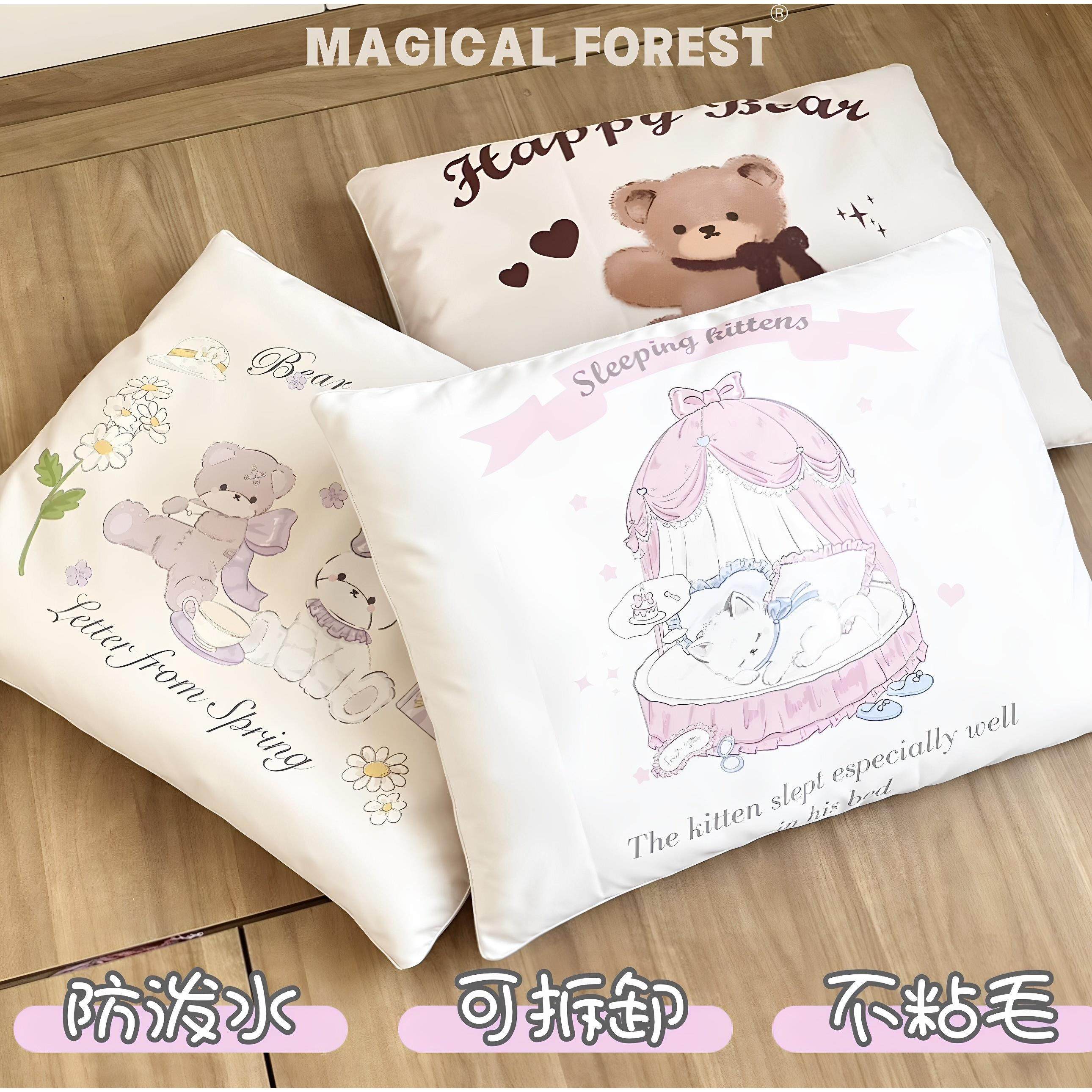 MAGICAL FOREST原创卡通宠物垫可拆卸防泼水不粘毛狗窝猫垫兔垫,宠物/宠物食品及用品,猫狗垫子,淘宝优惠券,粉丝福利购,淘宝优惠卷