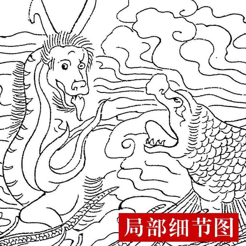 CQ21工笔白描底稿古卷长卷线描打印稿东晋-顾恺之(宋摹)-洛神赋图