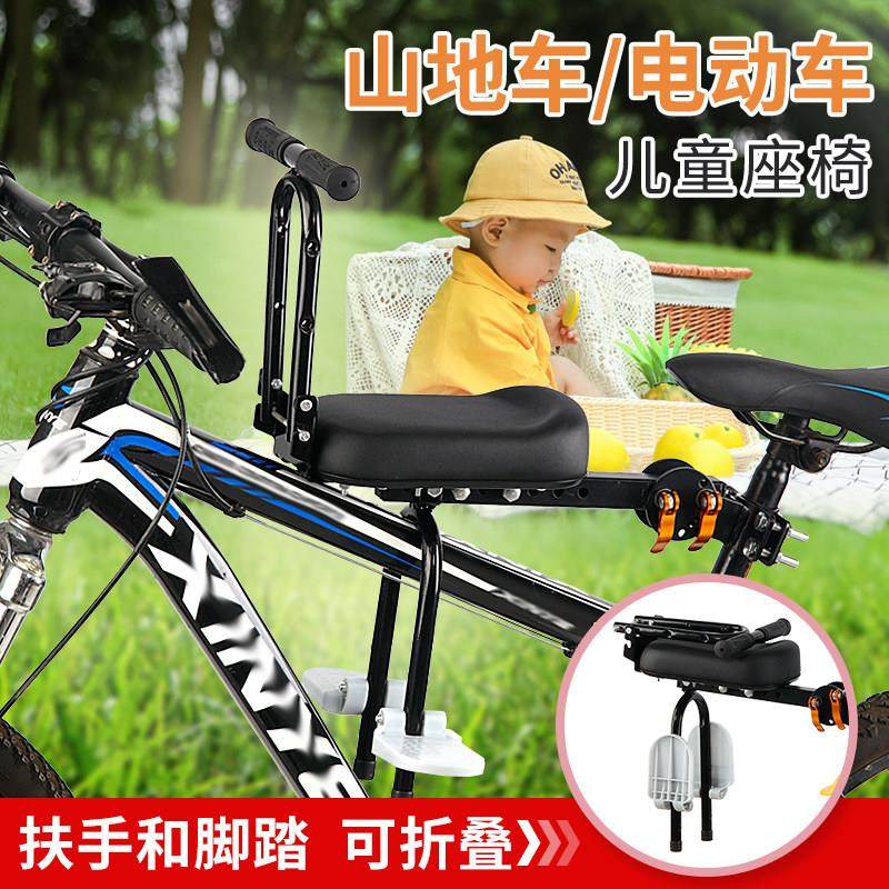 自行车儿童座椅前置山地车宝宝座椅电动车电单车小孩婴儿安全座椅,自行车/骑行装备/零配件,儿童座椅,淘宝优惠券,粉丝福利购,淘宝优惠卷