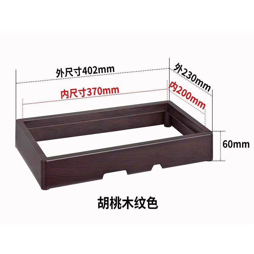 电热炉底座框架20X37嵌入式电茶炉烧水壶煮茶炉一体PC材质非实木,收纳整理,纸巾盒,淘宝优惠券,粉丝福利购,淘宝优惠卷