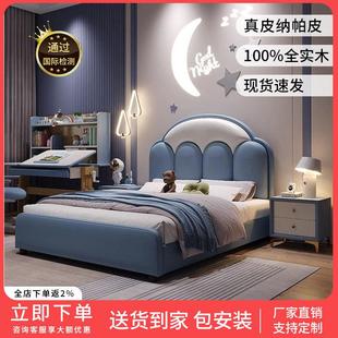 儿童床真皮床全实木床1米5男孩女孩单人床主卧软床包现代简约小床