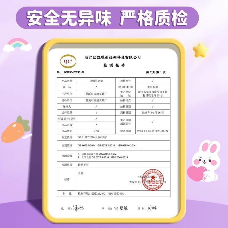 .丙烯马克笔收纳盒儿童女孩款画笔水彩笔收纳袋手提多功能收纳包