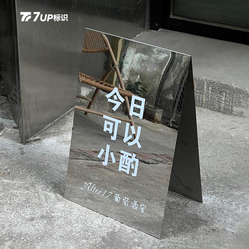 户外不锈钢镜面广告牌三角立牌定制咖啡奶茶店移动展示招牌宣传牌