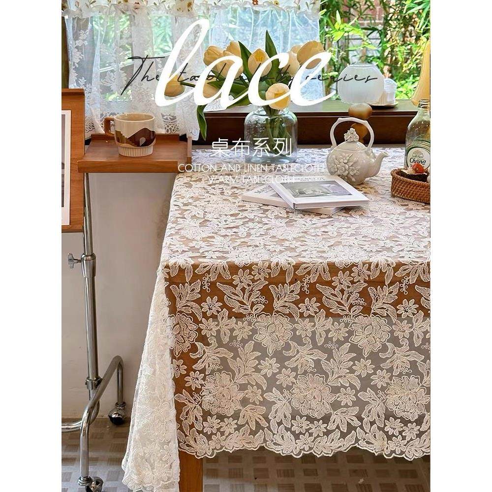 半暖时光。法式田园ins风蕾丝台布覆古宫廷风茶几餐桌布防尘盖布,居家布艺,桌布,淘宝优惠券,粉丝福利购,淘宝优惠卷