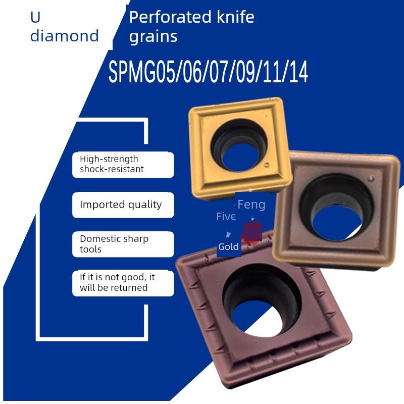 U钻刃暴力钻头Spgt/Spmg 050204 / 060204 /07T308/ 090408 / 140