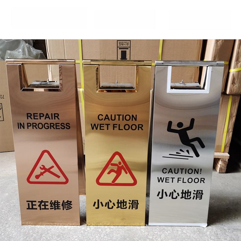 不锈钢停车标志a型标志小心滑动警告标志请勿停车标志专用停车位