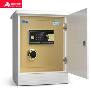 小型保险箱隐形床头柜保险柜55cm60抽 虎牌保险柜家用办公指纹密码