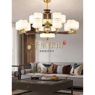 新的中国风吊灯客厅经典实木房子大厅大气2025新的全屋灯