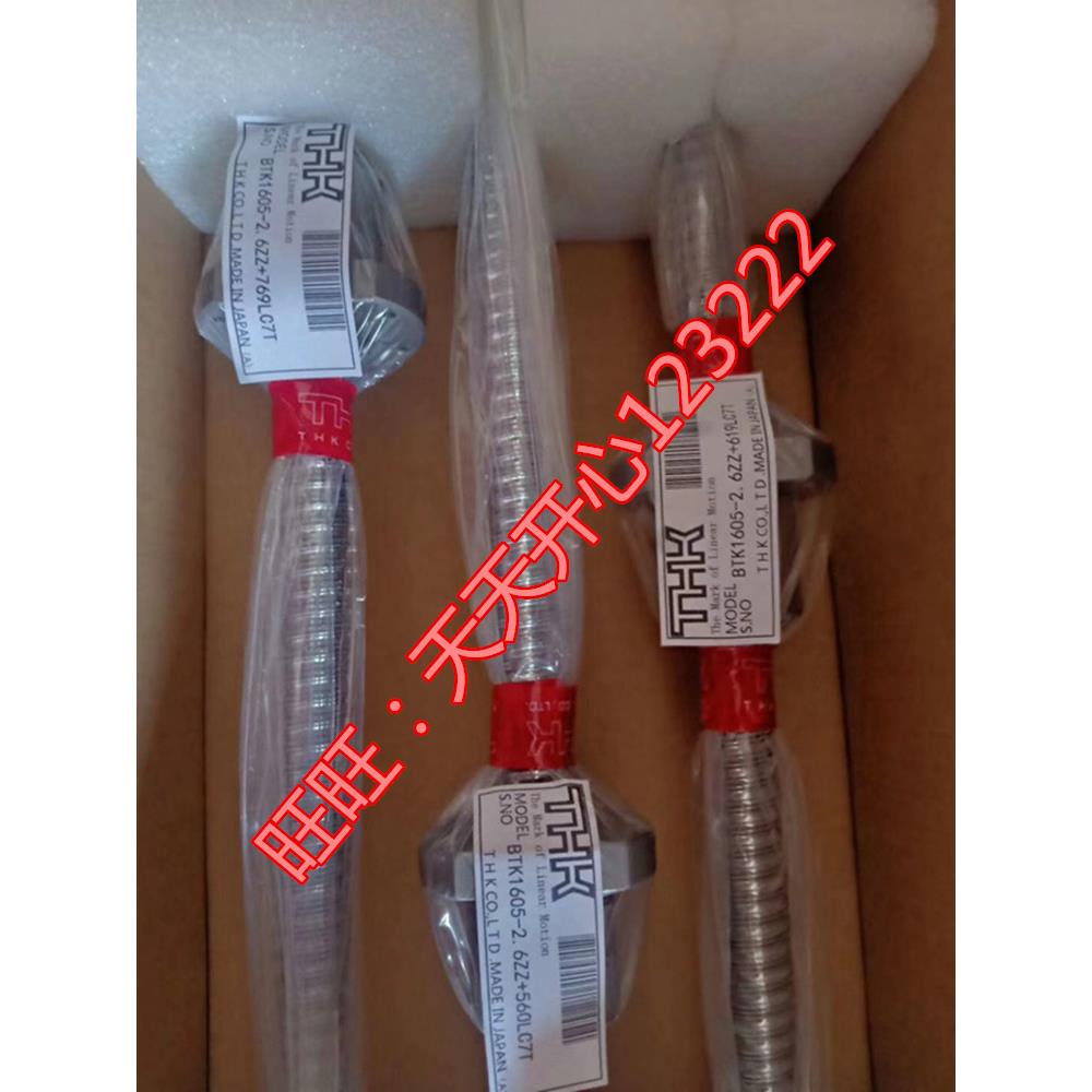 THK滚珠丝杠螺母BNK1205/1208/1402/1404/1408/1510/1520/1616/