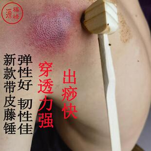 纯手工藤条拍打锤带皮藤条拍打棒缝隙穴位经络养生按摩拍痧敲背器