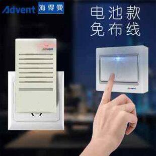 穿墙信号增强穿透力无线家用86型开关按钮远距离门铃 海得曼升级款
