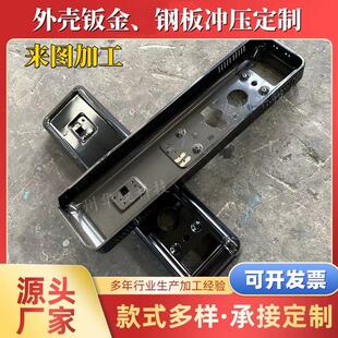 五金冲压件加工冲压件厂家定制钢板钣金拉伸不锈钢铜铁外壳箱体