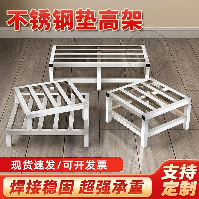 不锈钢花架置物架阳台花盆托架空调外机支撑架垫高汤桶摆放架增高